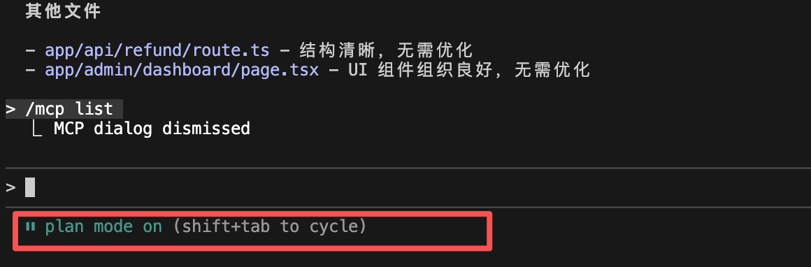 image-20260106163441453