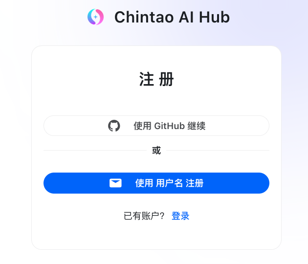 注册页面示意